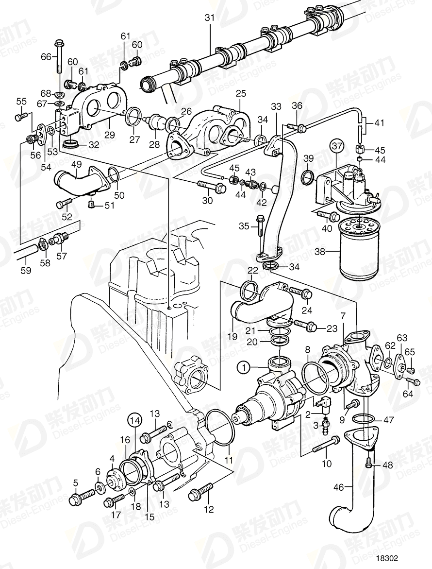 VOLVO Sealing ring 1543573 Drawing